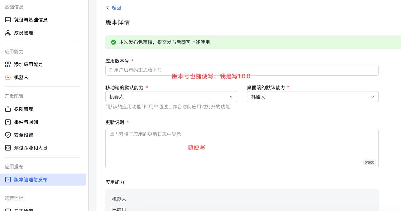 发布